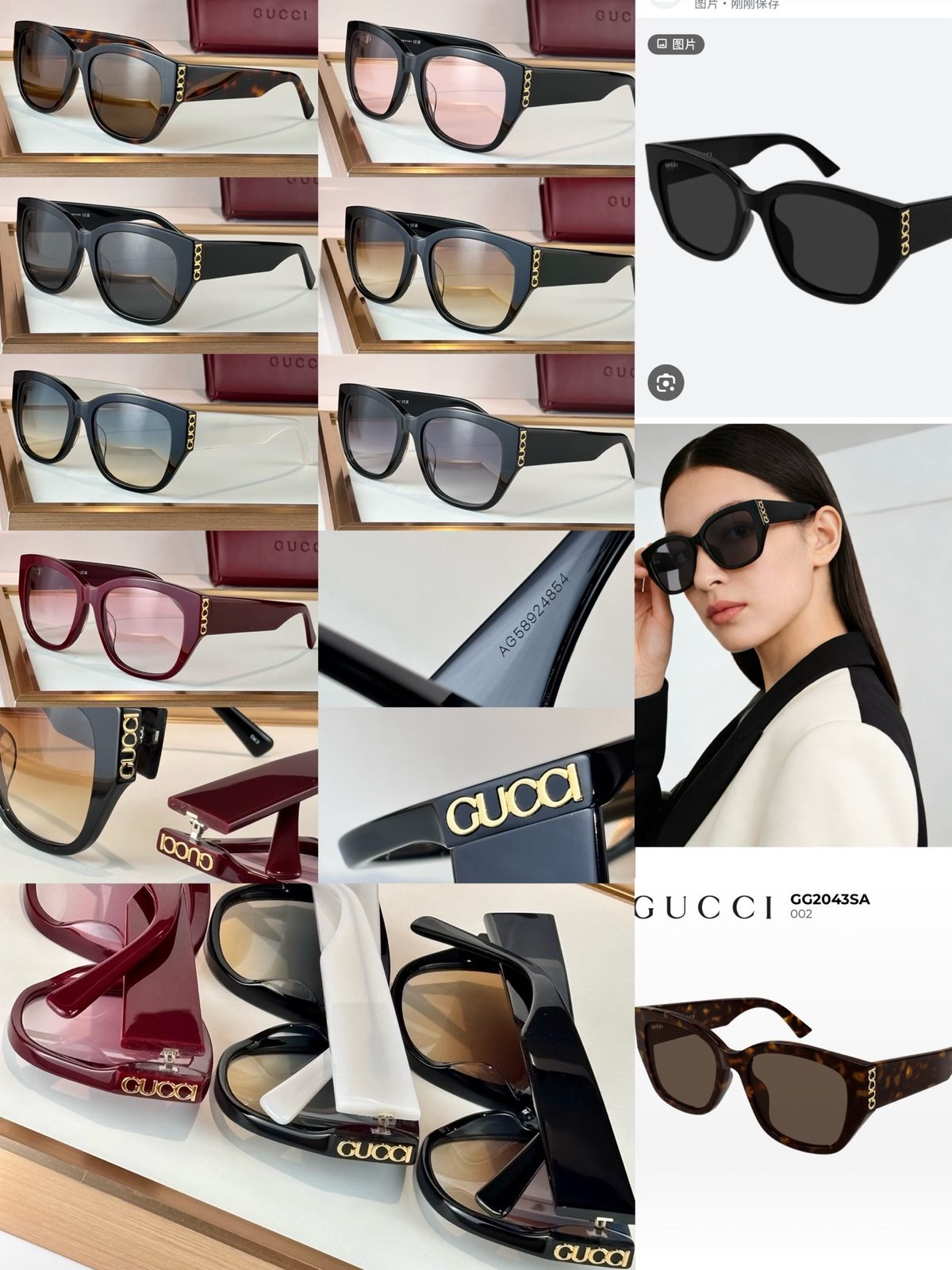 Gucci Sunglasses