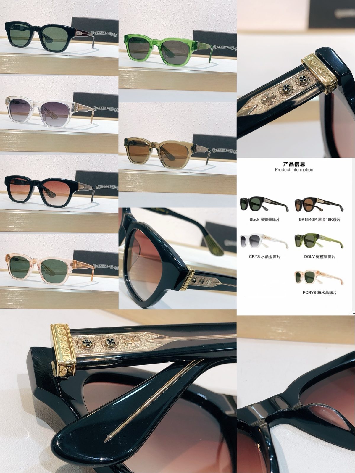 Chrome Hearts Sunglasses with Gold Plated Temples