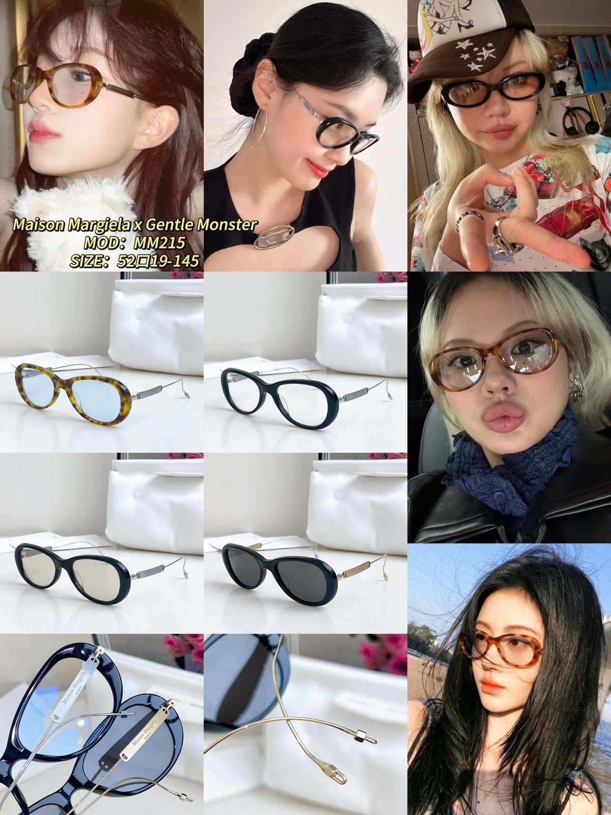 Maison Margiela Gentle Monster Oval Eyeglasses MM215