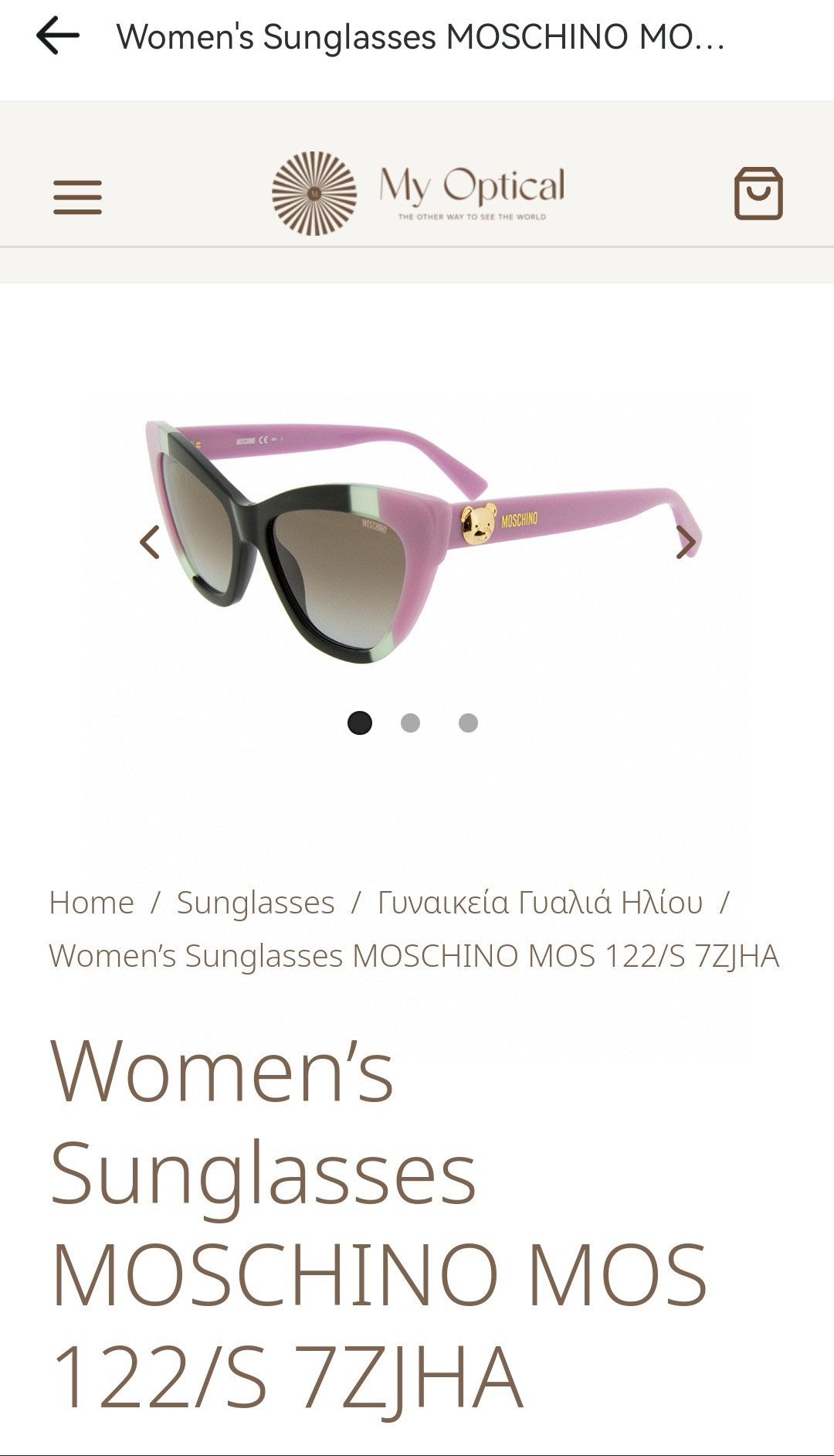 Moschino Cat-Eye Gradient Sunglasses MOS122/S
