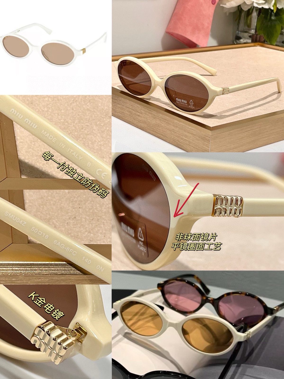 Miu Miu Sunglasses