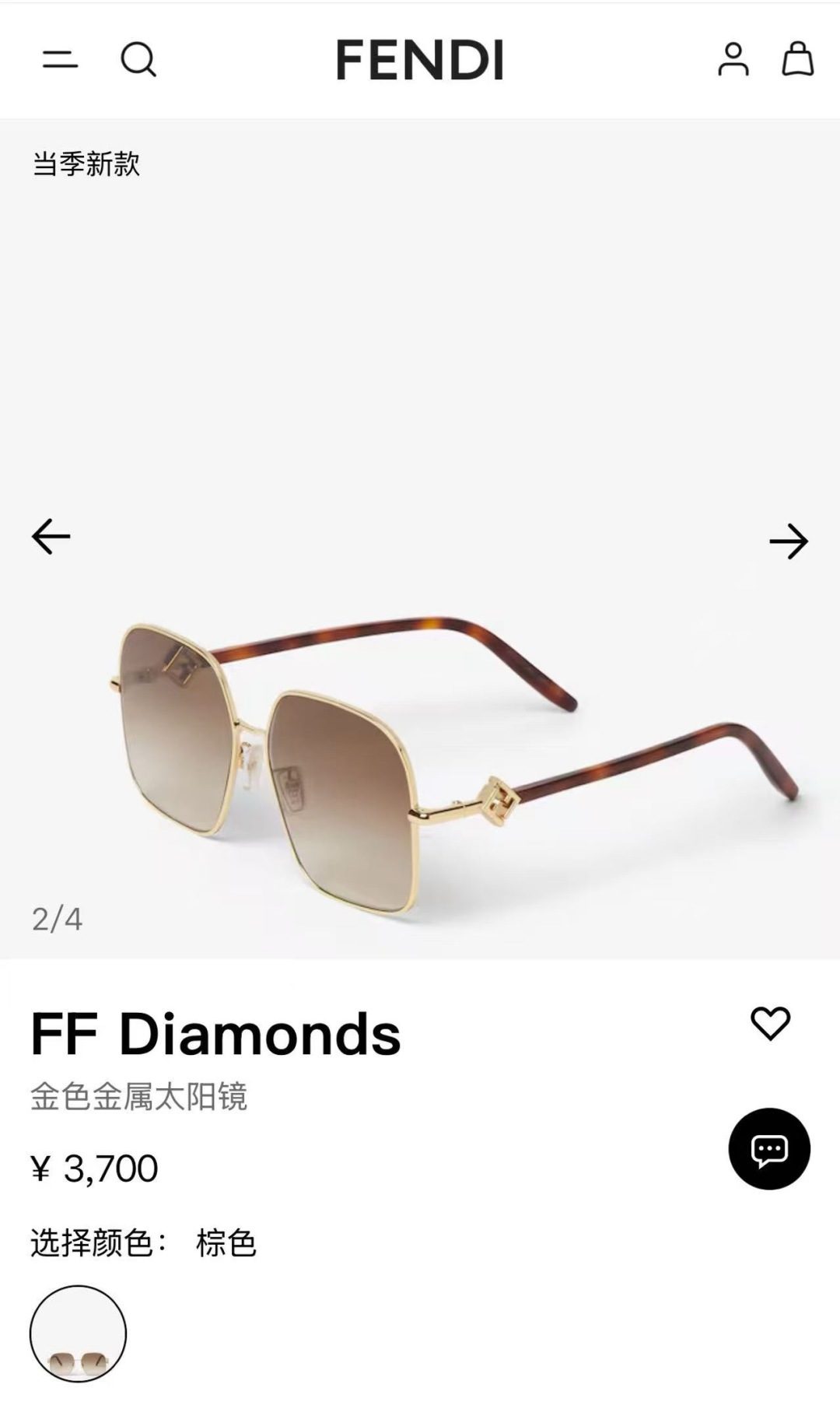 Fendi FF Diamonds Gold Metal Sunglasses