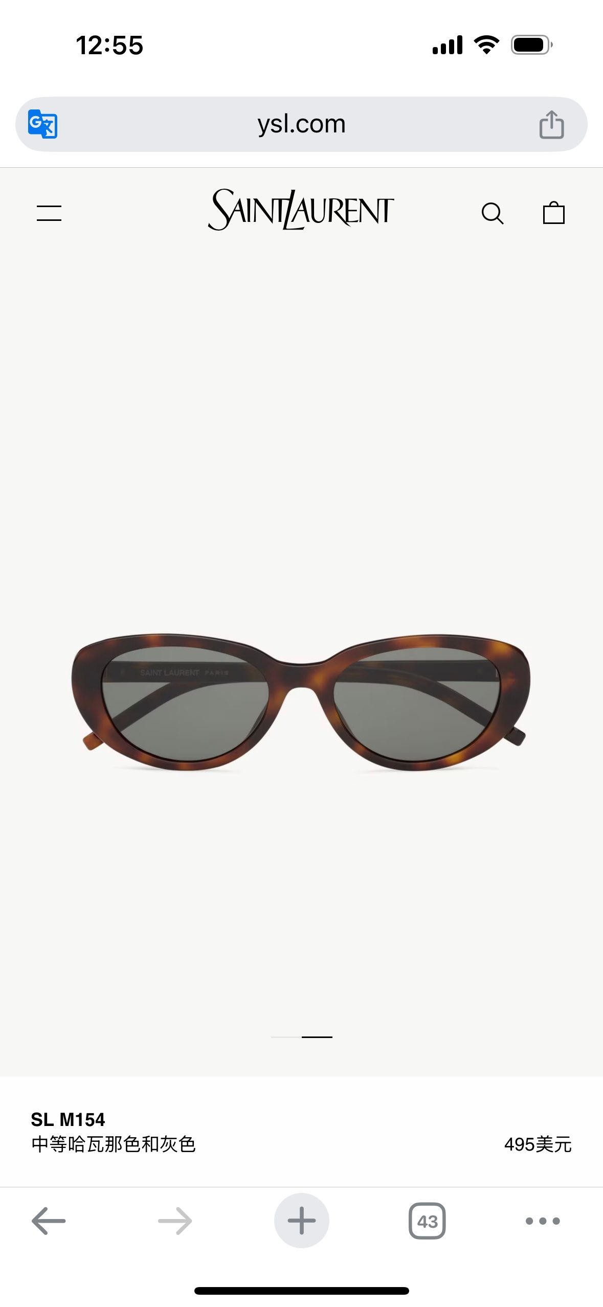 YSL Saint Laurent Sunglasses