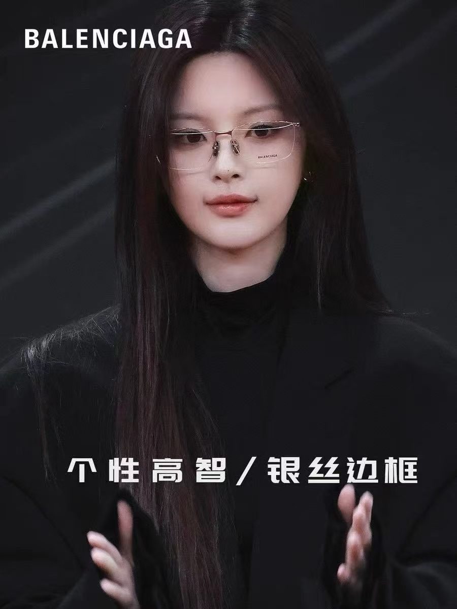 Balenciaga Sunglasses
