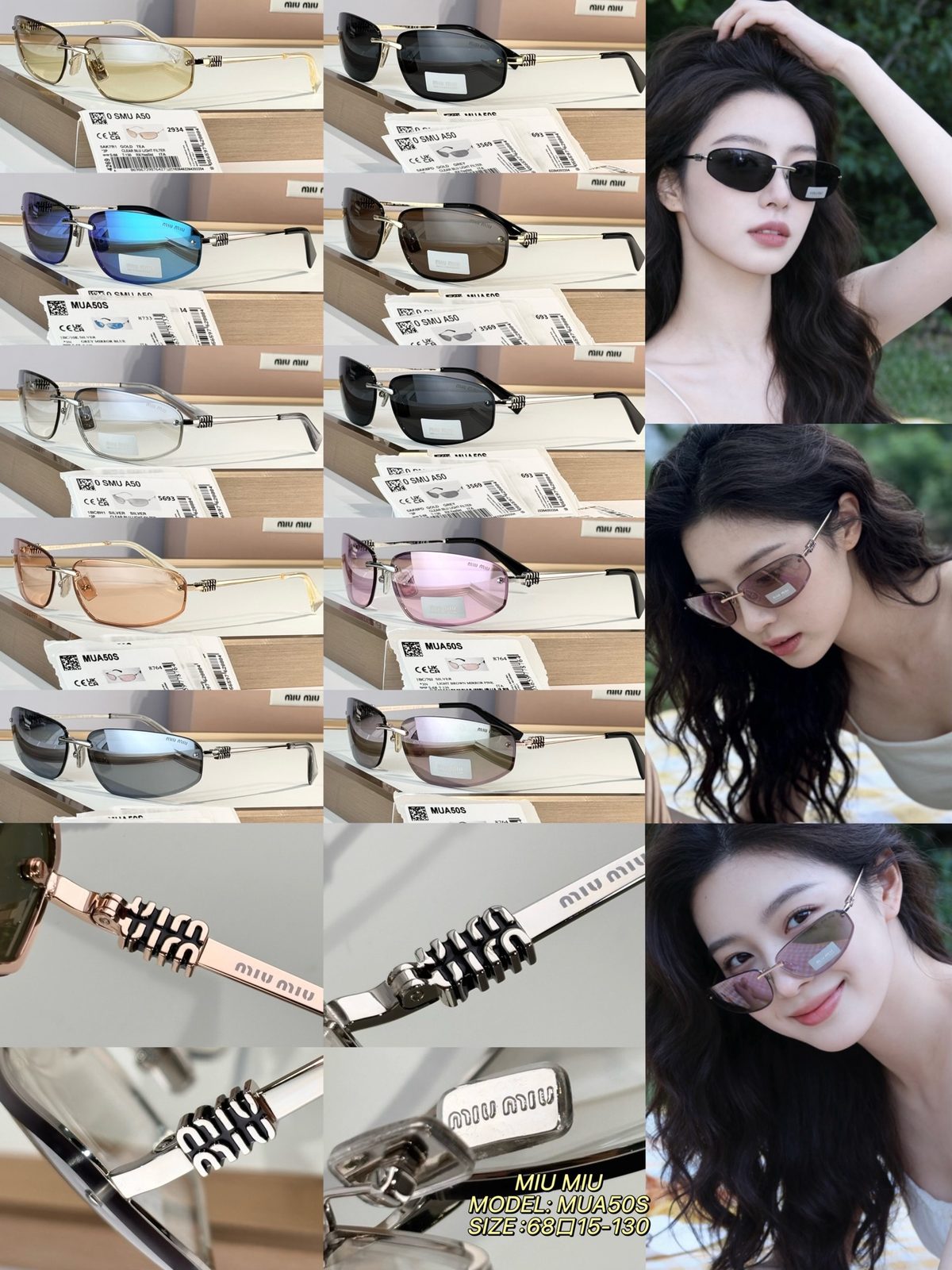 Miu Miu Sunglasses