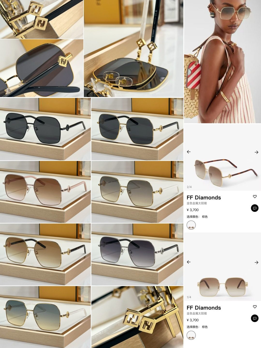 Fendi FF Diamonds Square Sunglasses