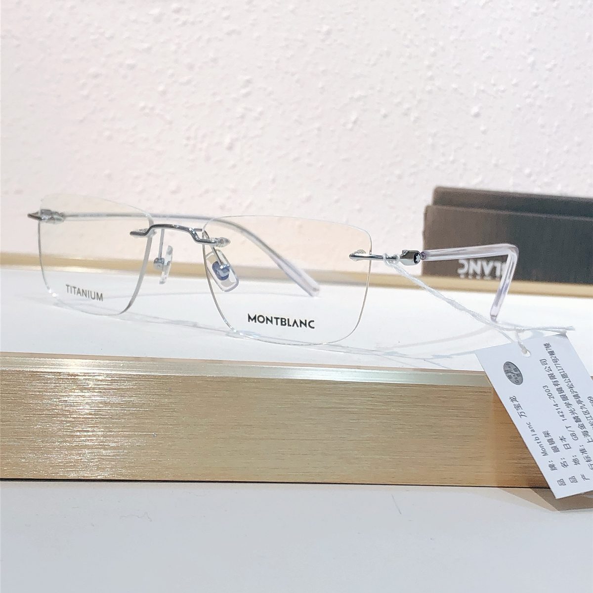Montblanc Rectangular Eyeglasses