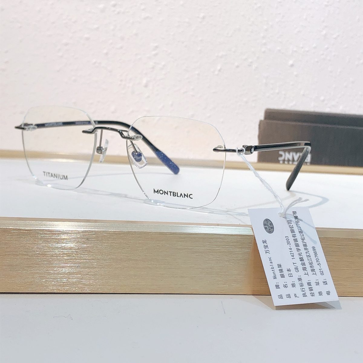 Montblanc Square Eyeglasses