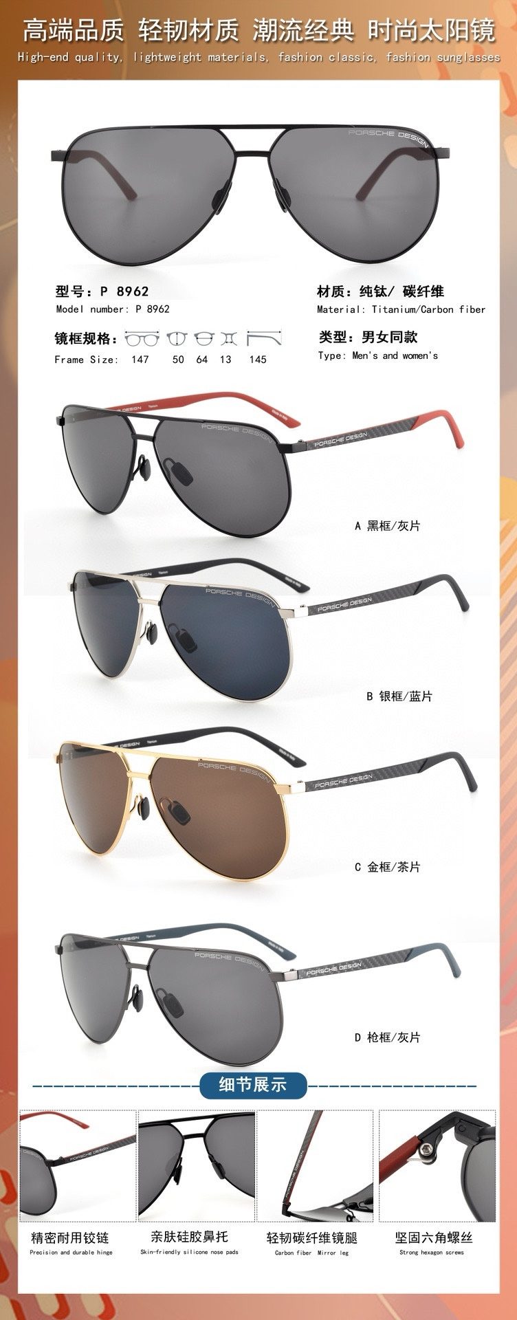 Porsche Design Aviator Sunglasses P8962