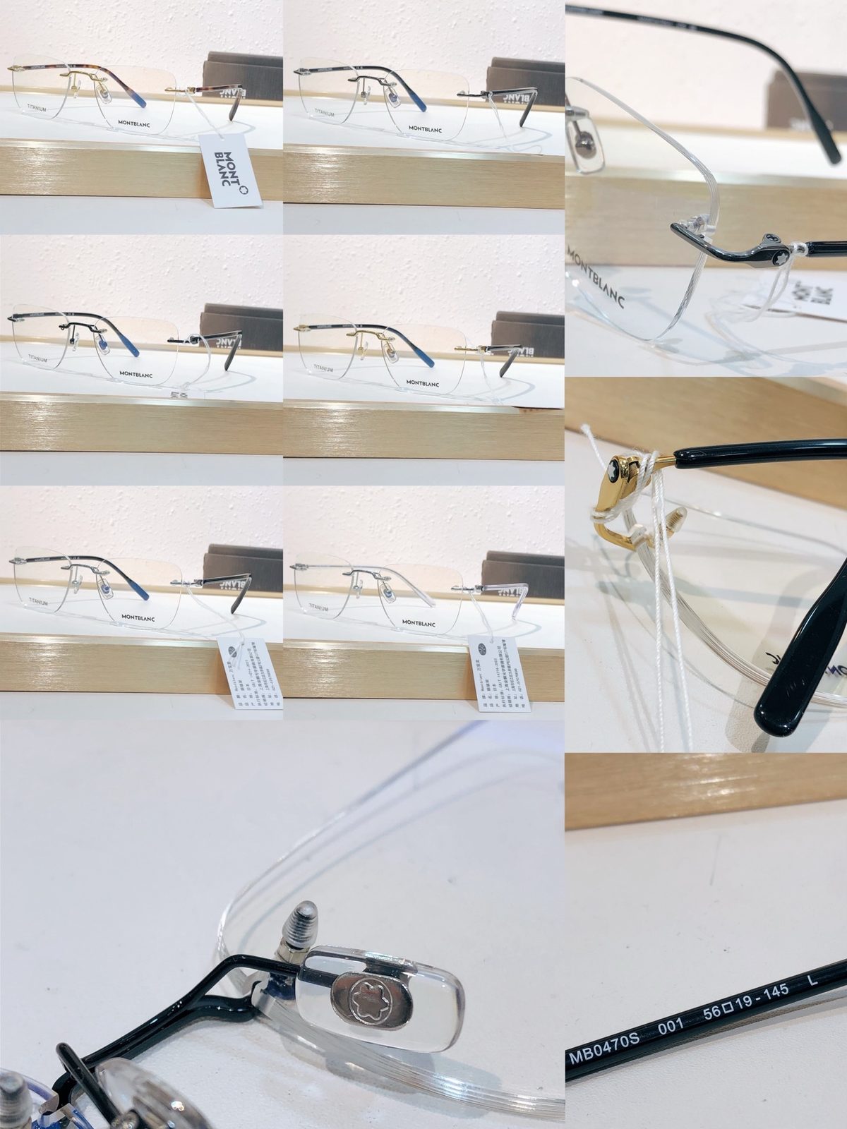 Montblanc Rectangular Eyeglasses Collection