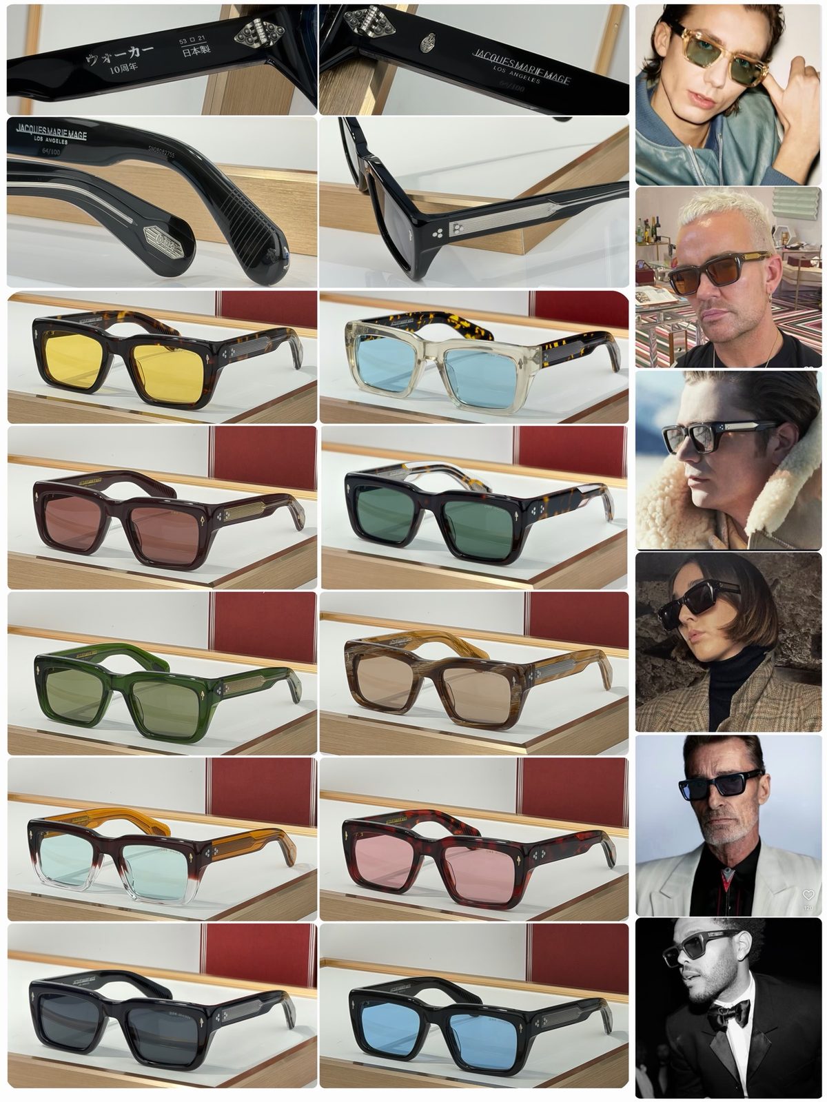 Jacques Marie Mage Sunglasses Collection