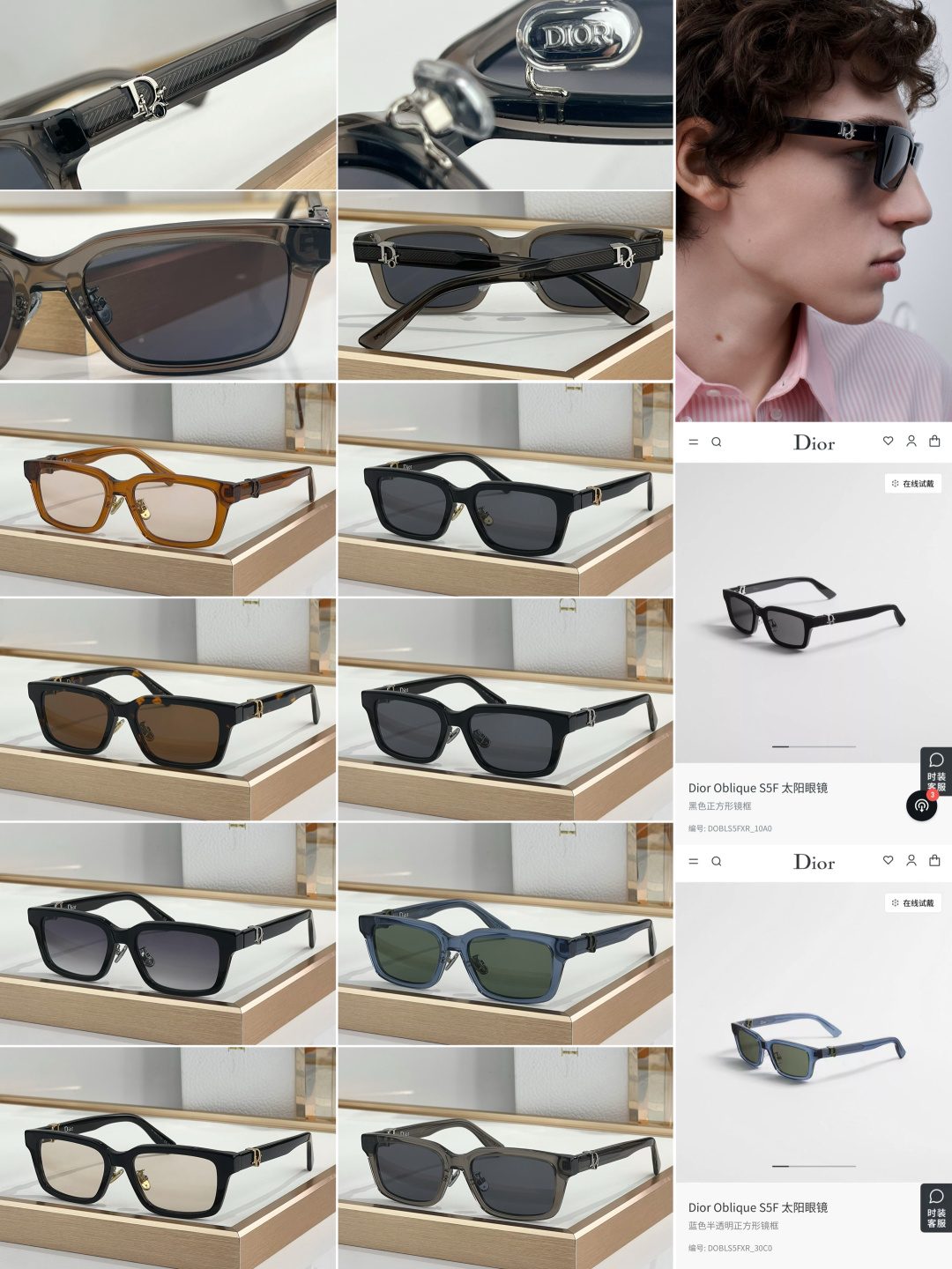 Dior Oblique SSF Sunglasses Black