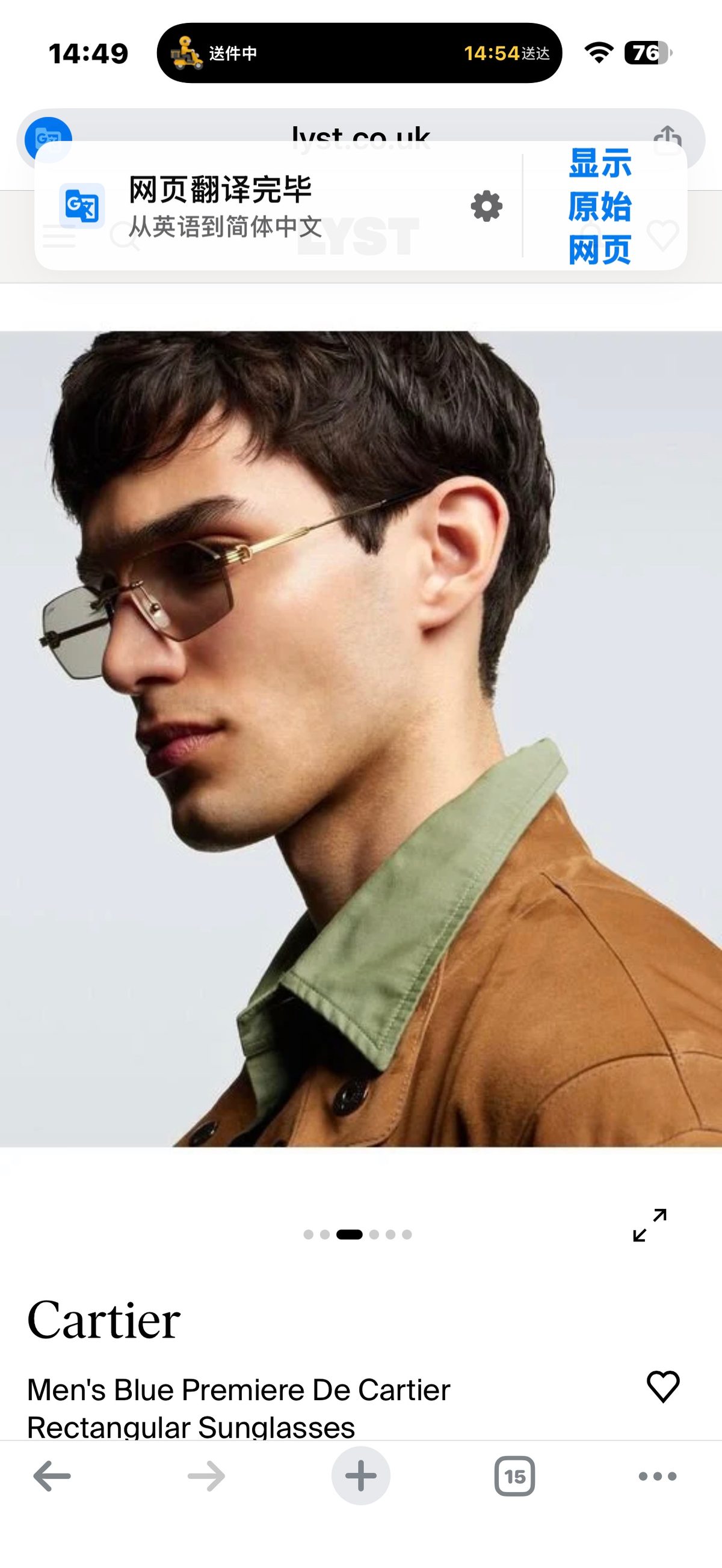 Cartier Men's Blue Premiere Rectangular Sunglasses