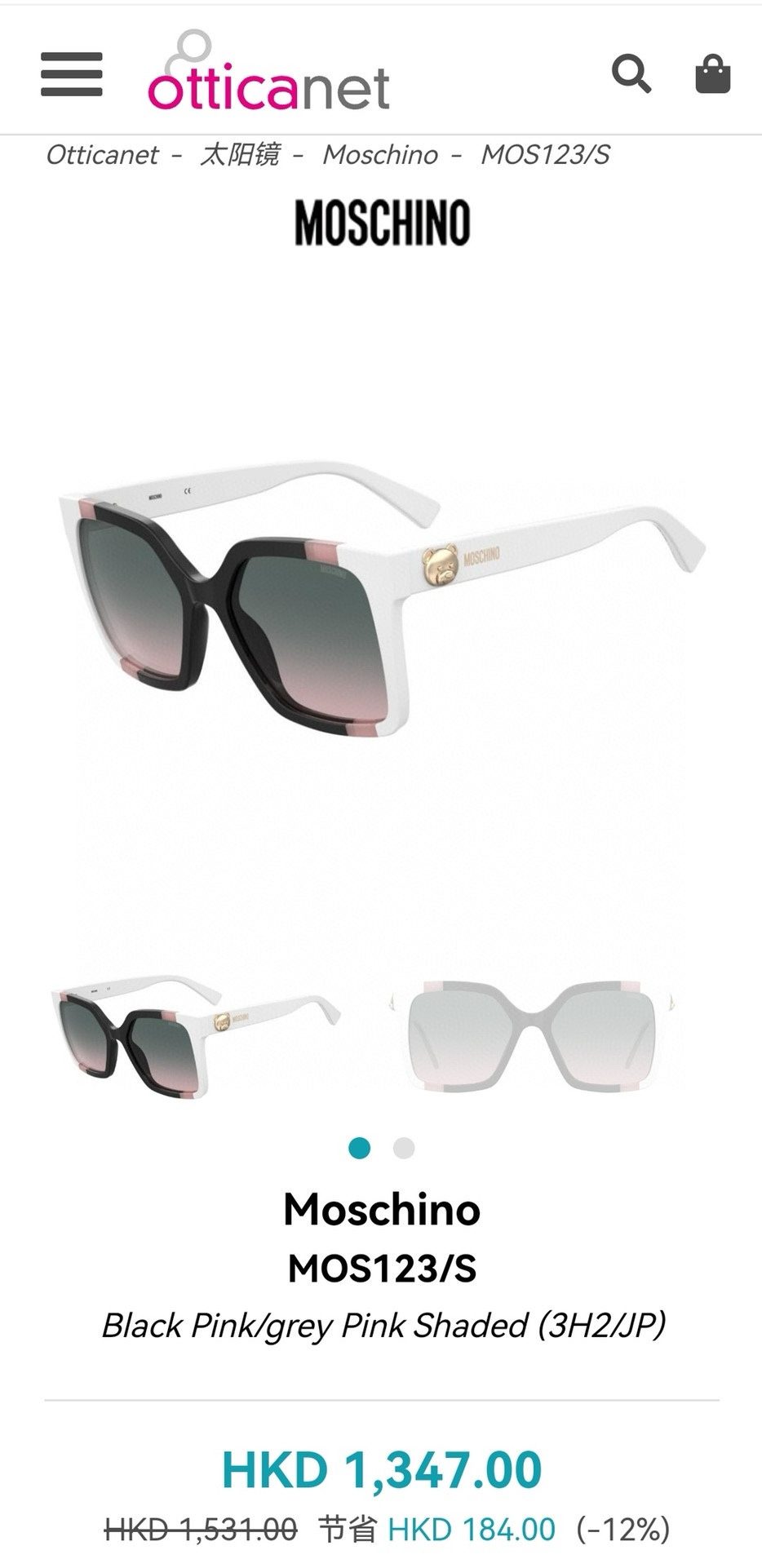Moschino Black Pink Gradient Square Sunglasses