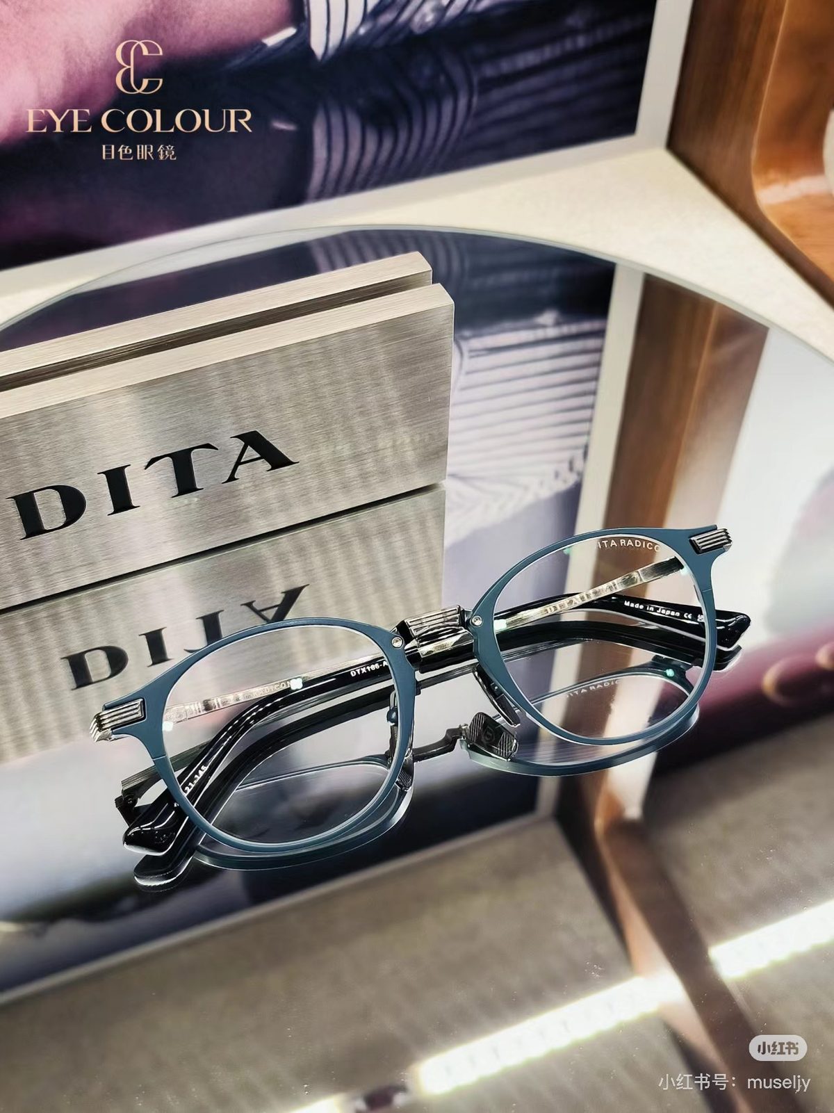 DITA Eyeglasses with Metal Bridge Detail