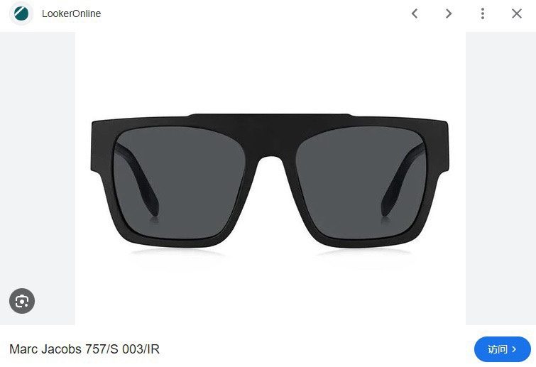 Marc Jacobs 757/S Square Sunglasses