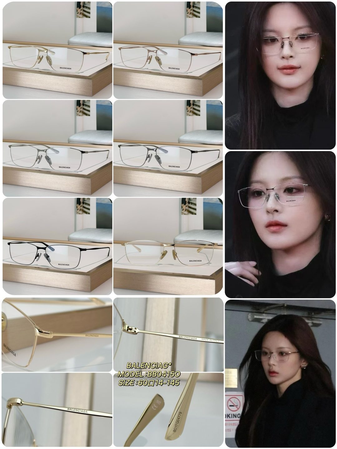Balenciaga Metal Rectangle Eyeglasses