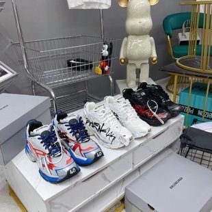 Balenciaga Triple S White Sneakers