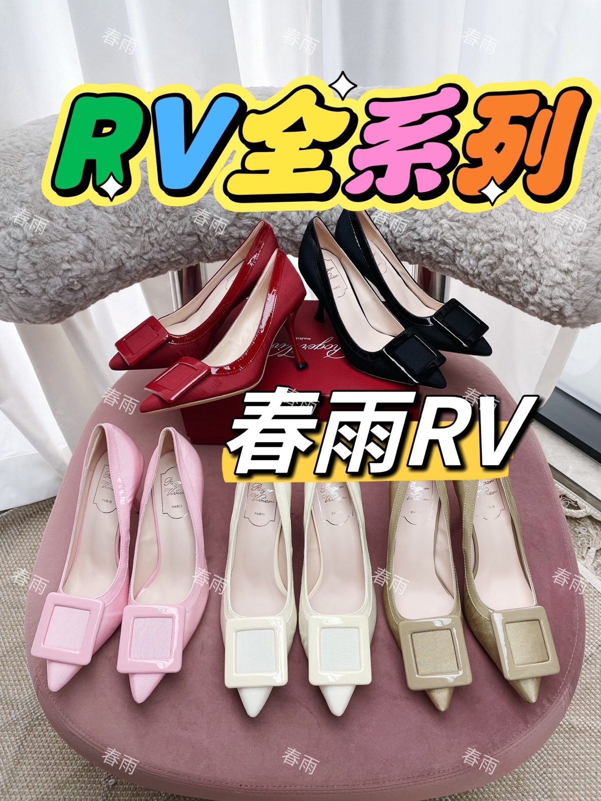 Spring Rain RV Pointed-Toe Kitten Heel Pumps