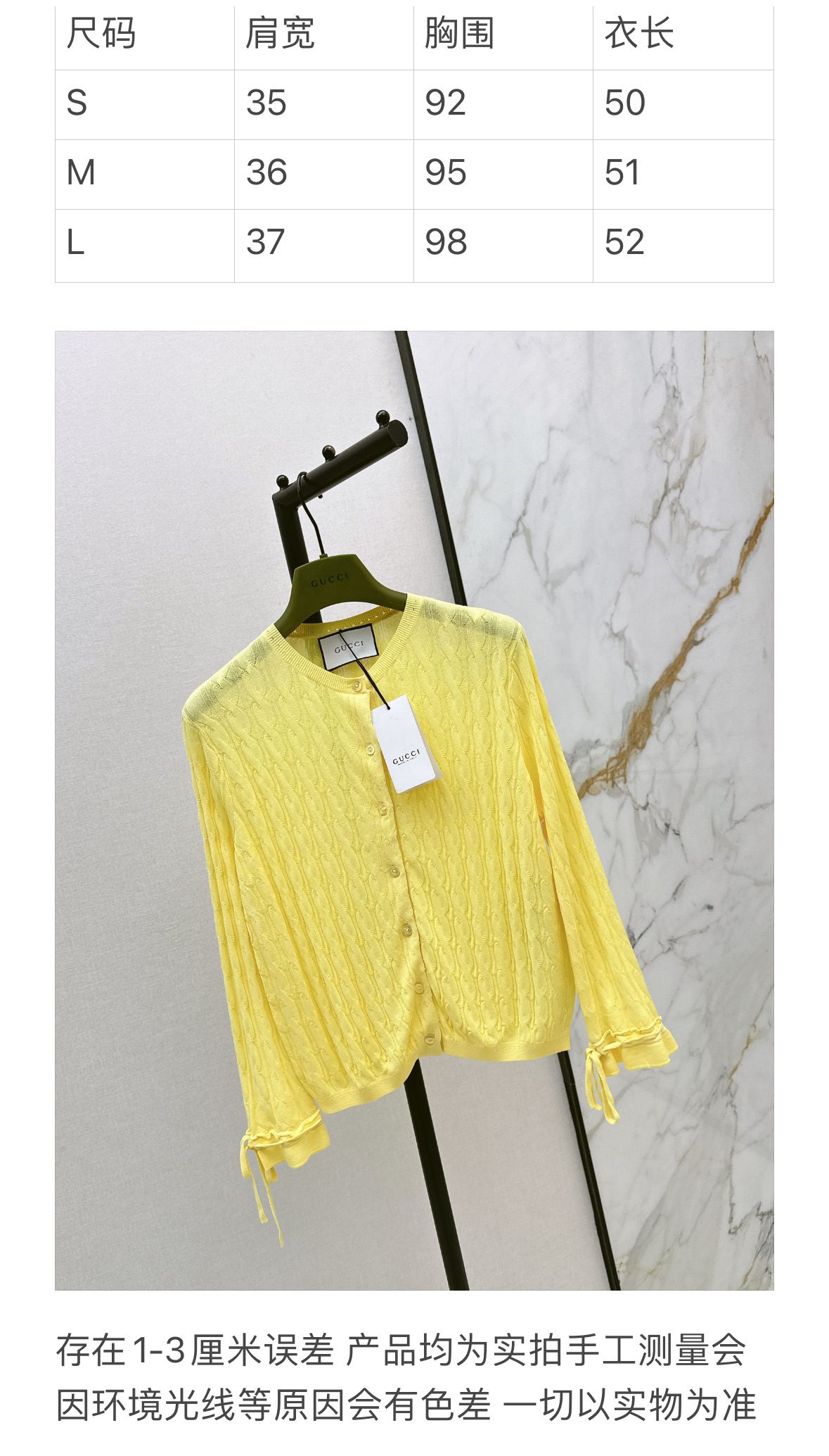 Gucci Cable Knit Crewneck Sweater