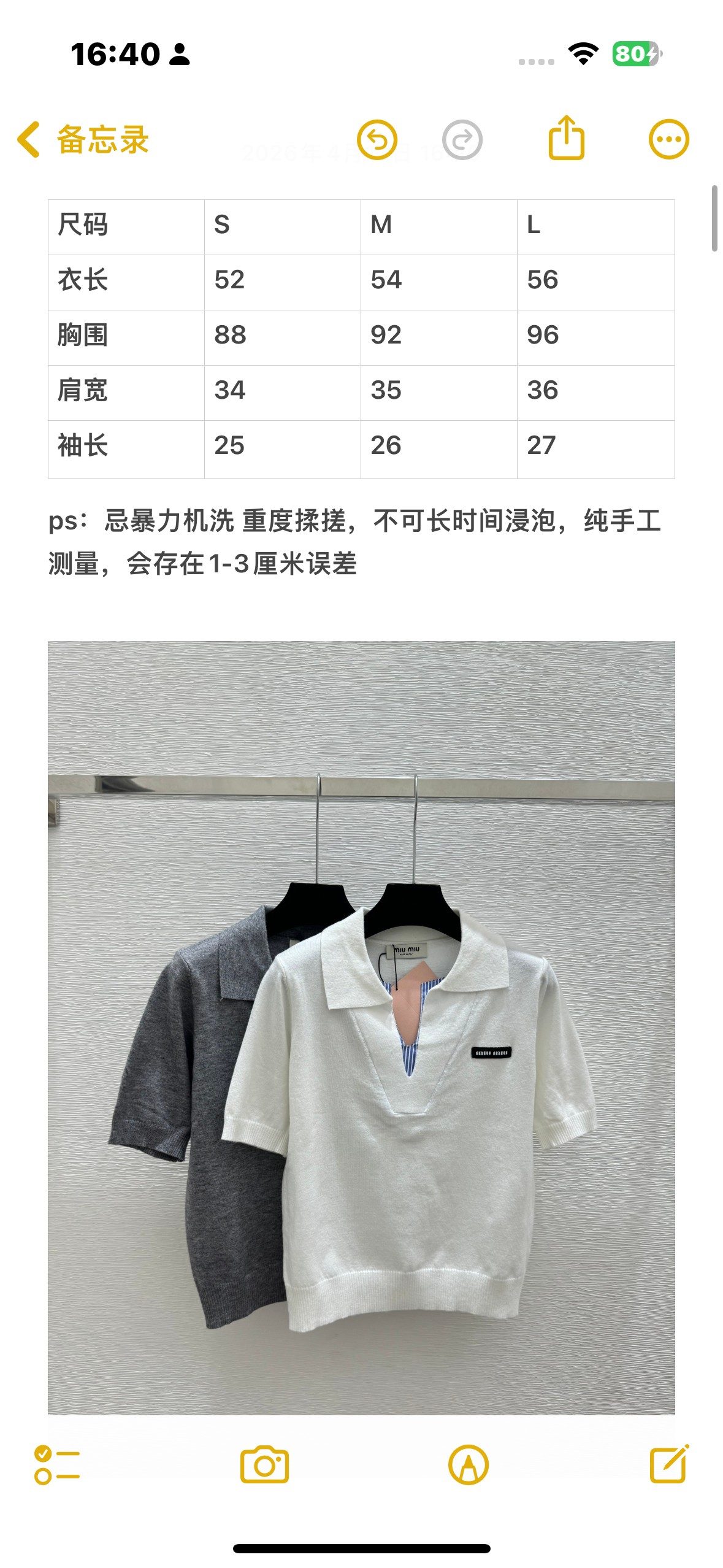 Women's Apparel