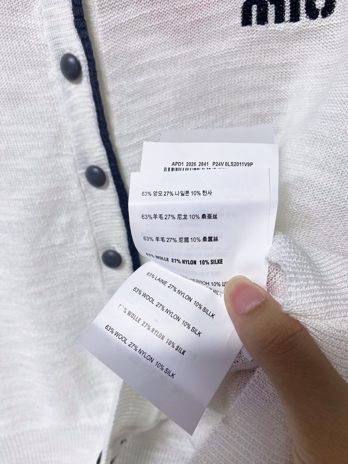 Miu Miu Wool Nylon Silk Hooded Cardigan