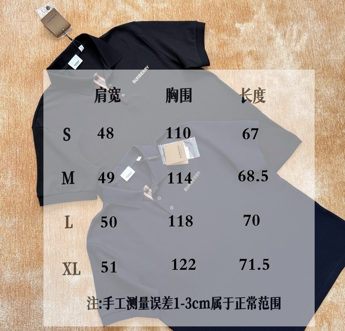 Luxury Item