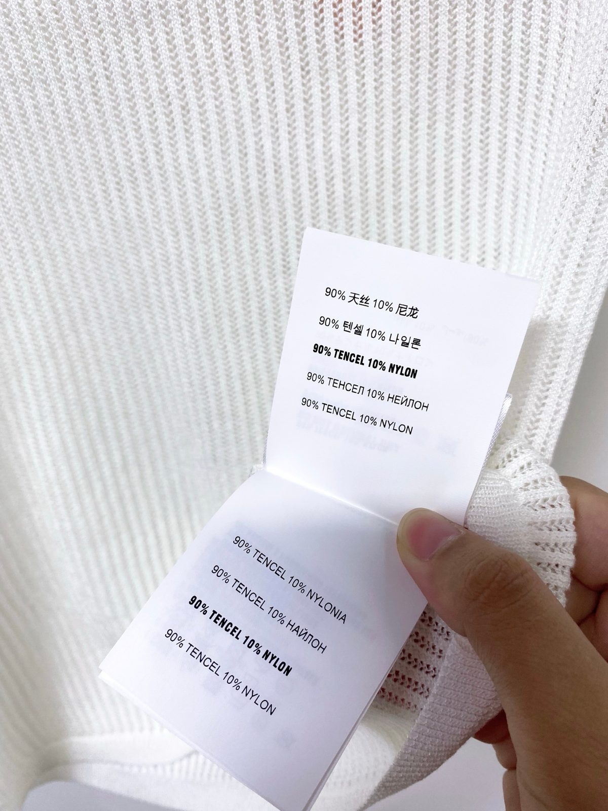 Miu Miu Ribbed Cotton-Blend Tank Top