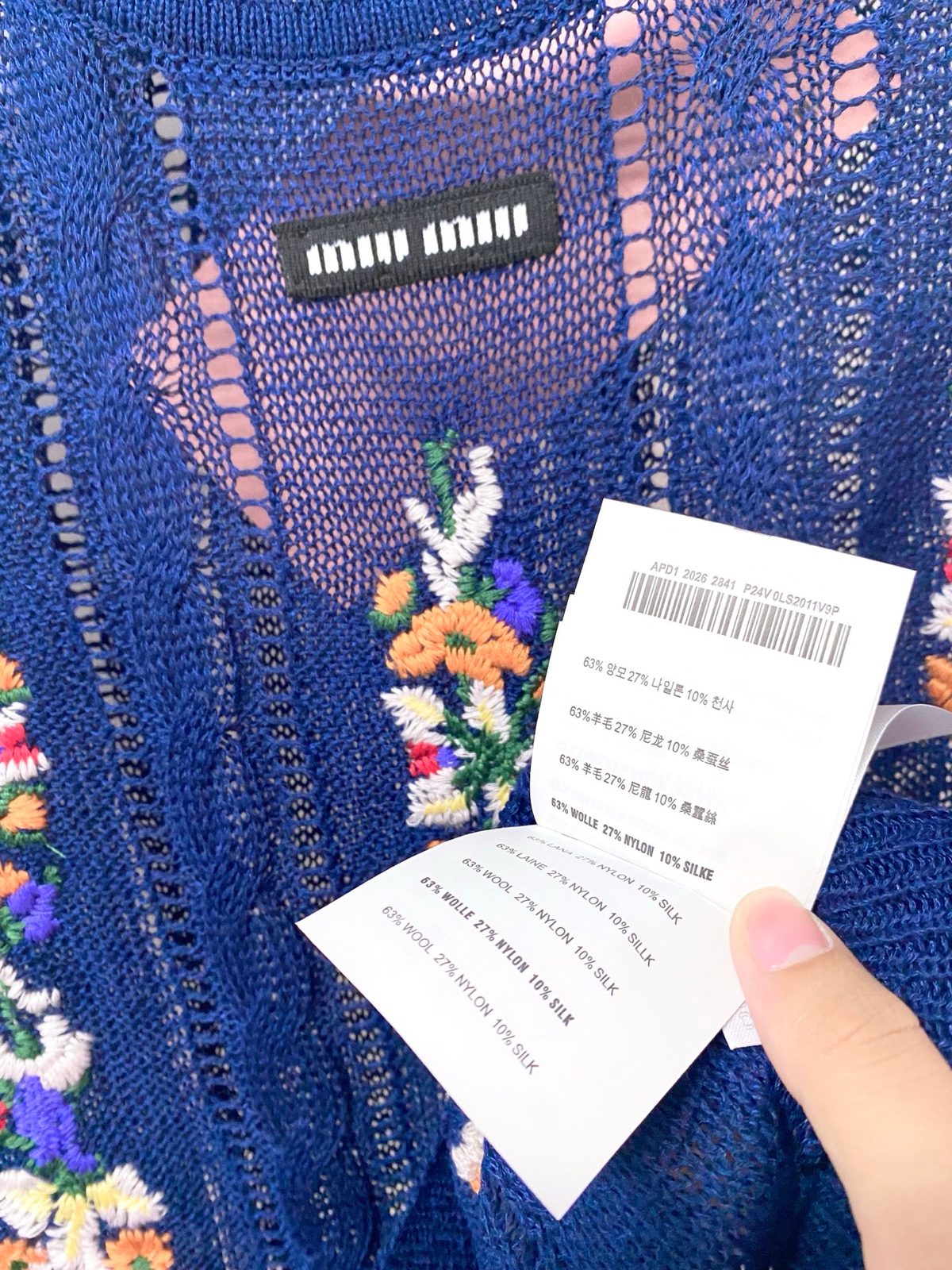Miu Miu Floral Embroidered Knit Vest