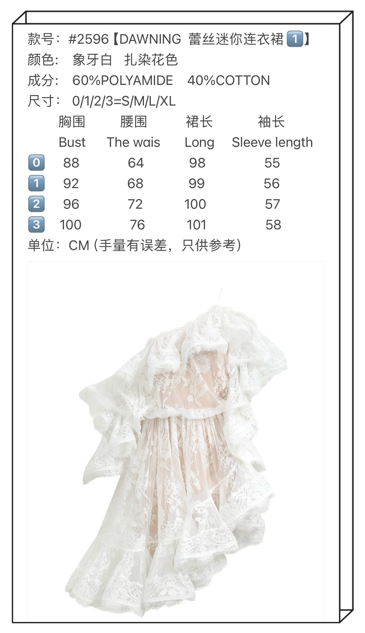apWoman's Clothes ap Item