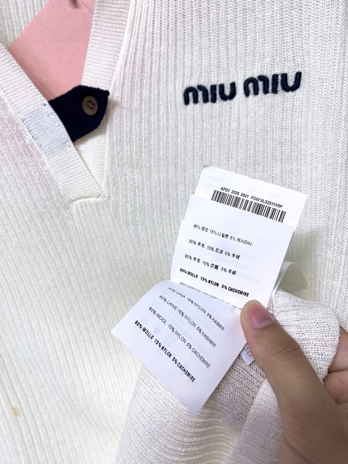 Miu Miu Ribbed Knit Polo Shirt