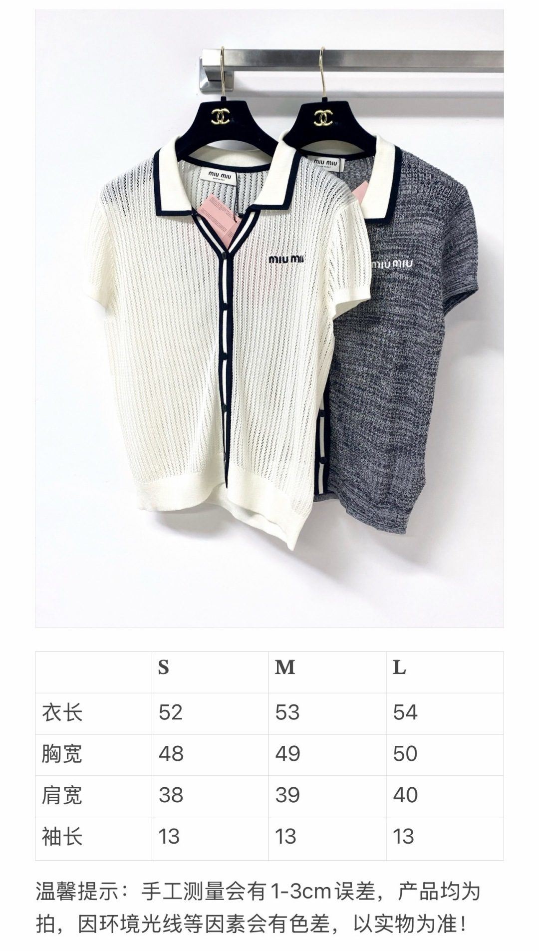 Women's Apparel