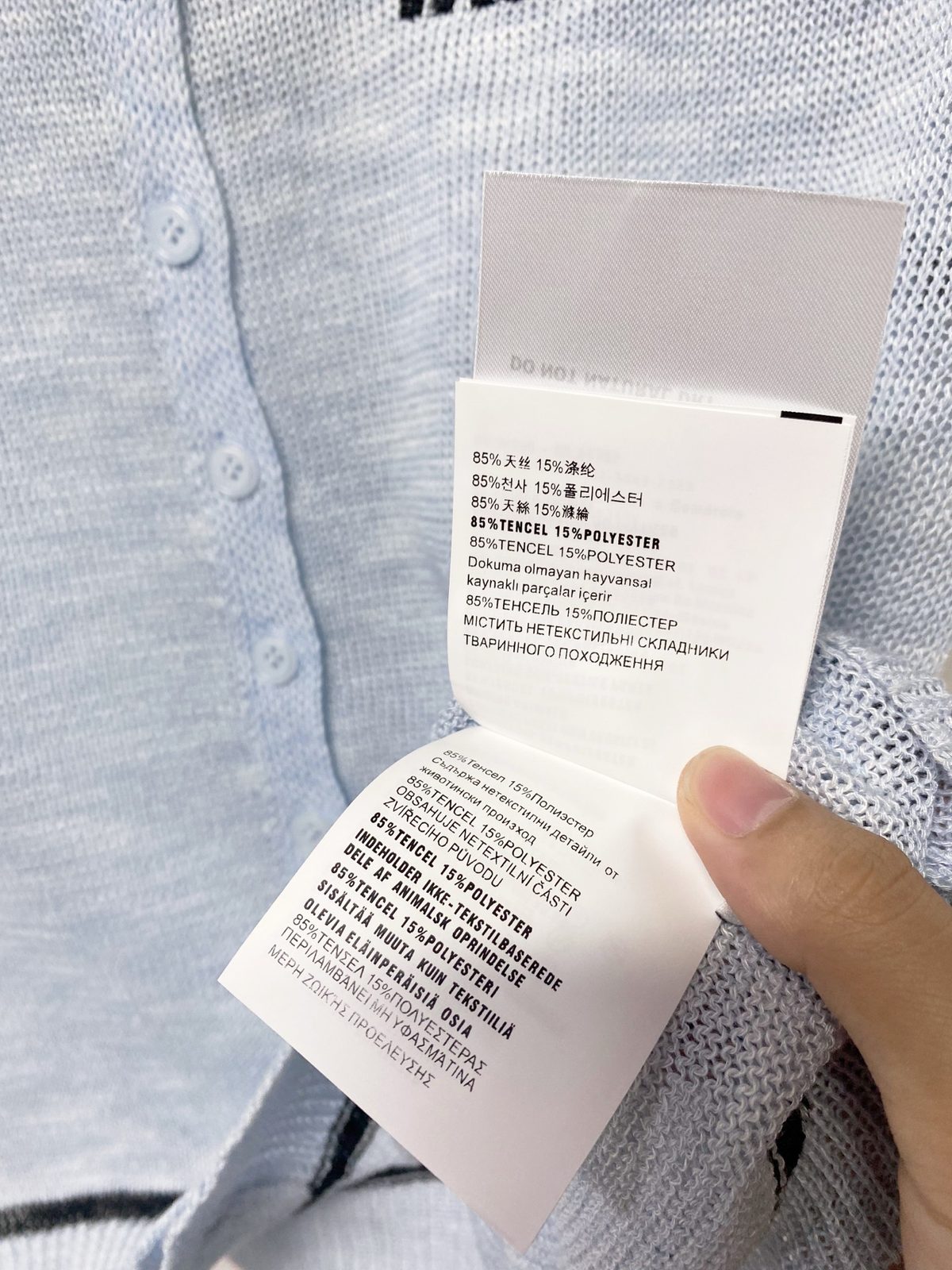 Miu Miu Knit Polo Vest Light Blue
