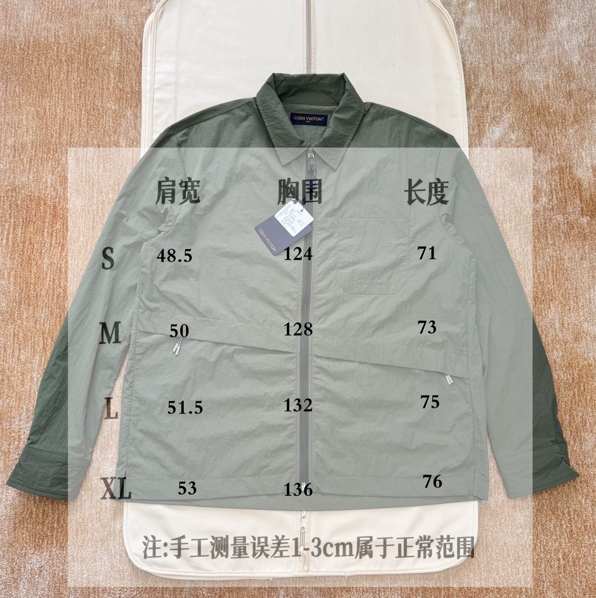 Luxury Item