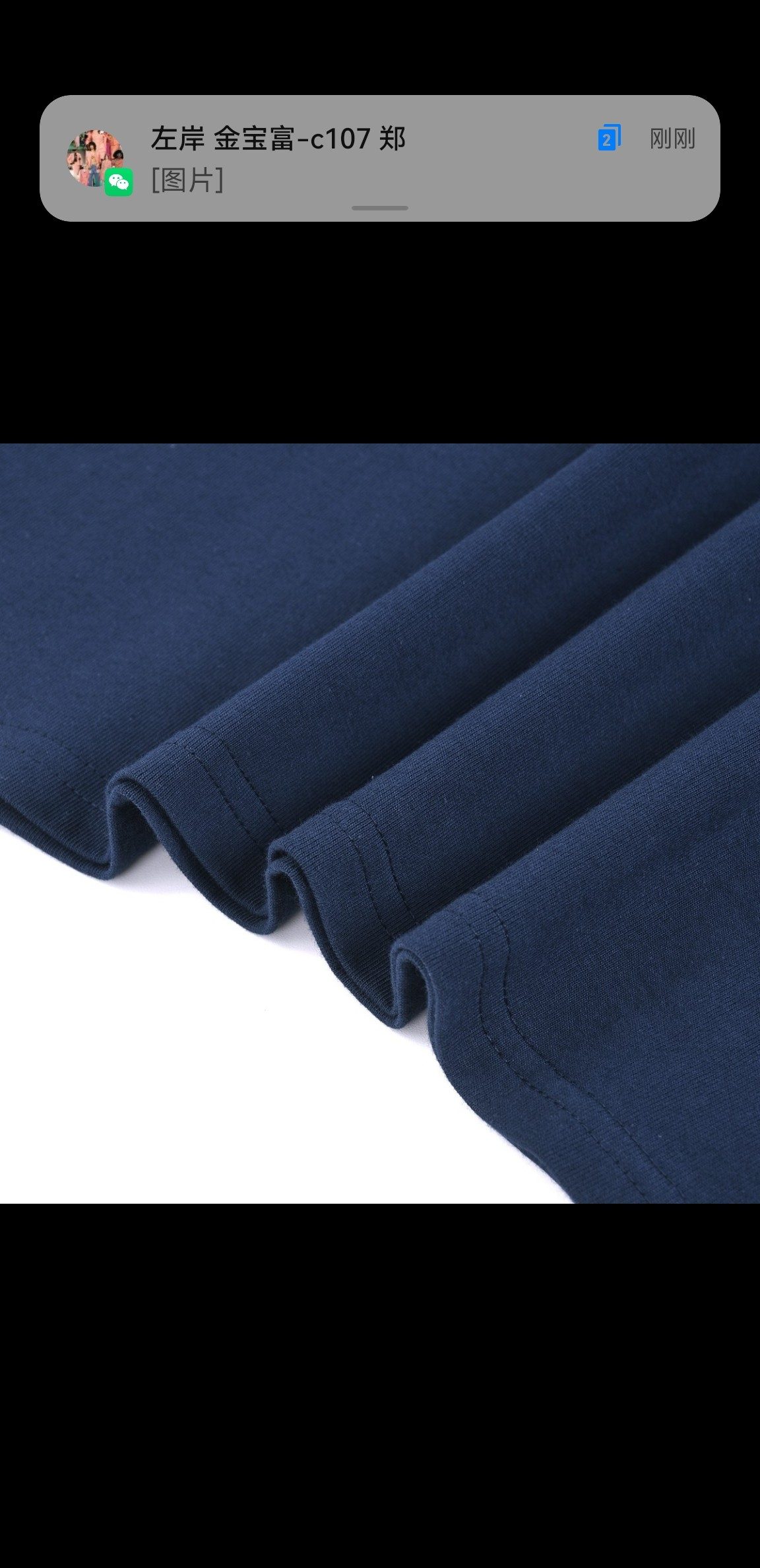Navy Blue Ribbed Knit Fabric Roll