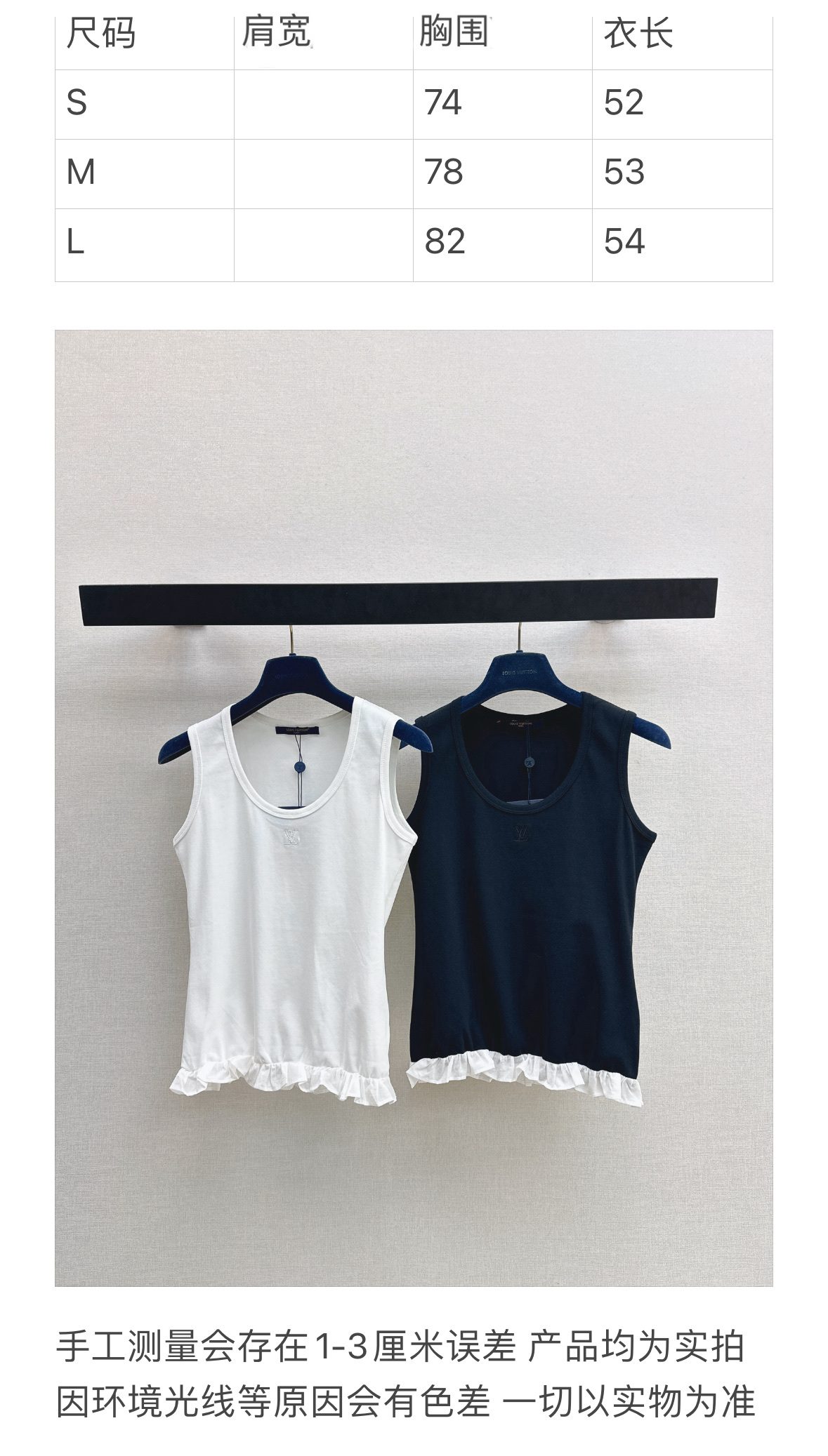 Navy Sleeveless Tank Top with Ruffle Hem