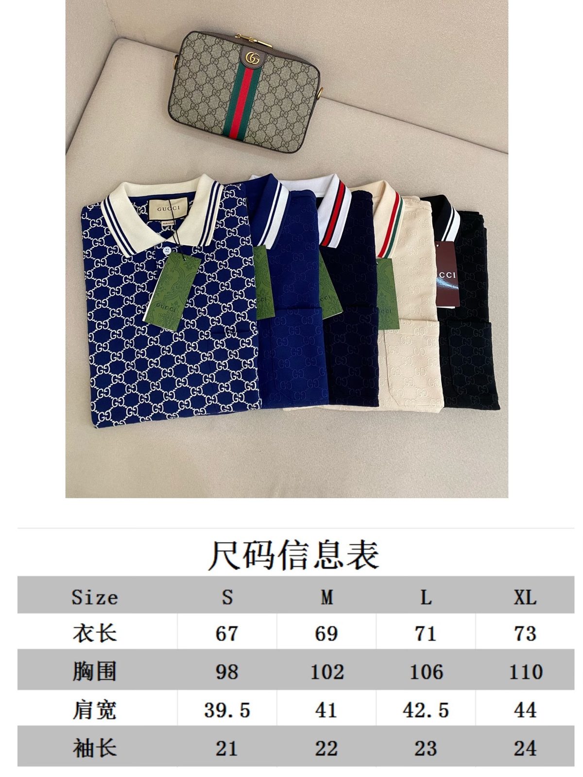 Men's Apparel