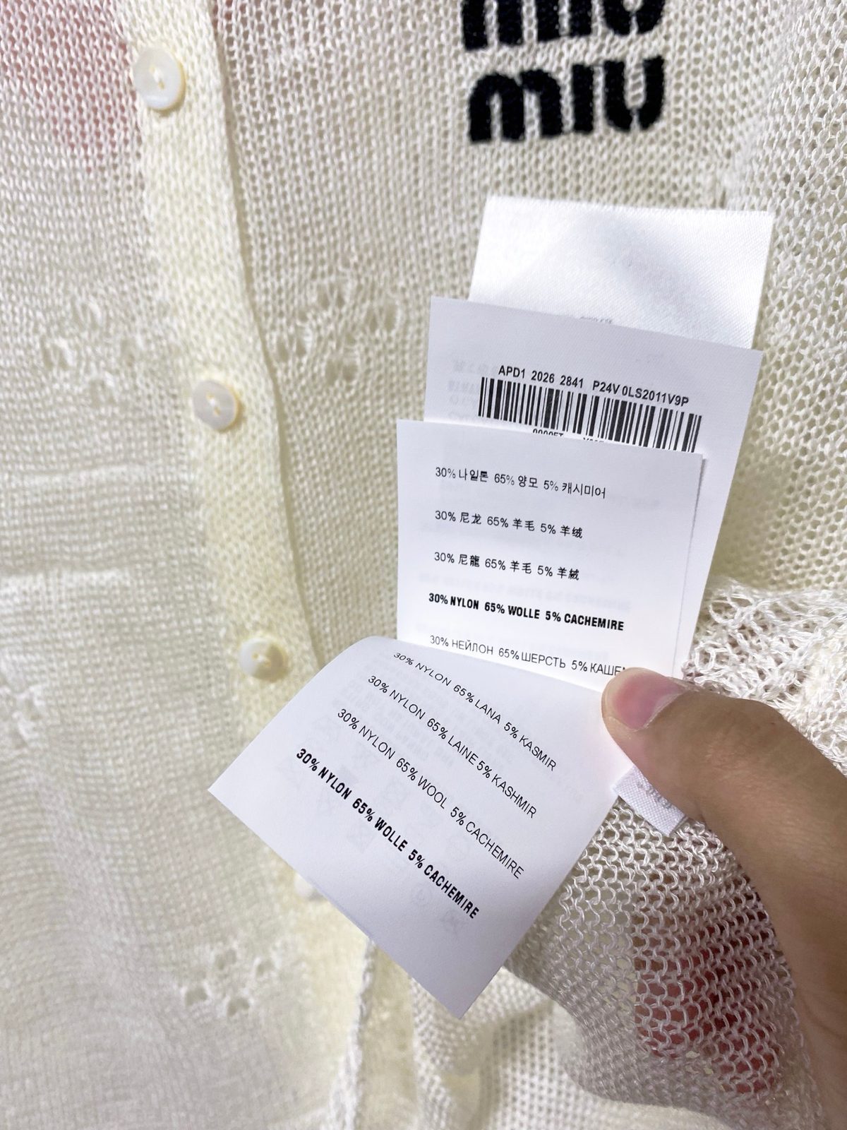 Miu Miu Distressed Knit Cardigan Sweater