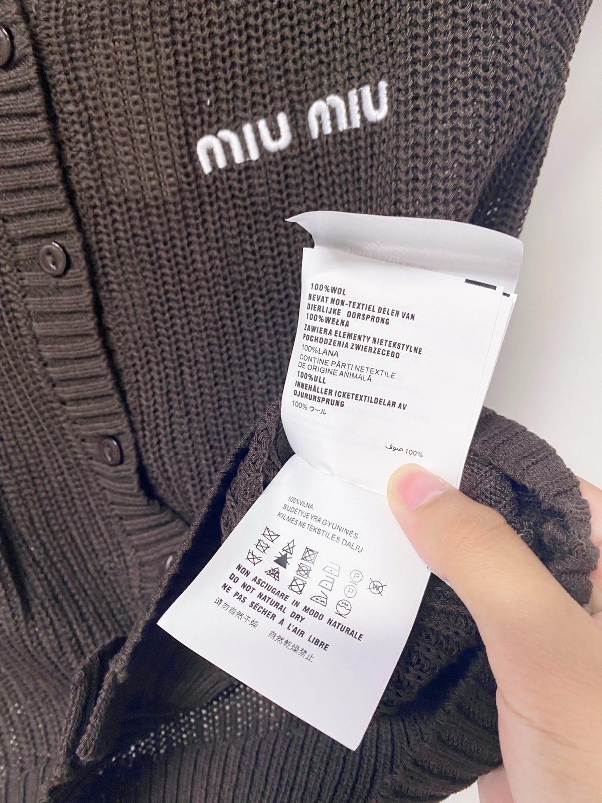 Miu Miu Wool Knit Short Sleeve Vest
