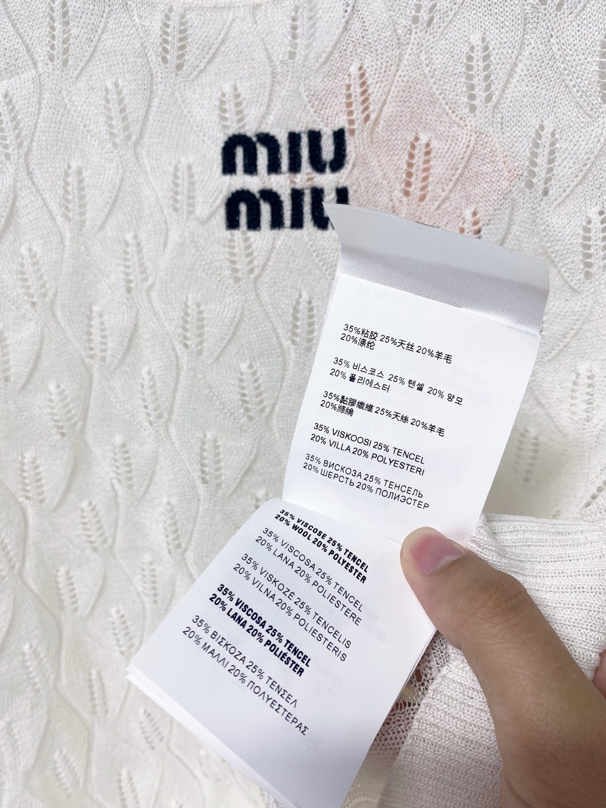 Miu Miu Cable Knit Short Sleeve T-Shirt