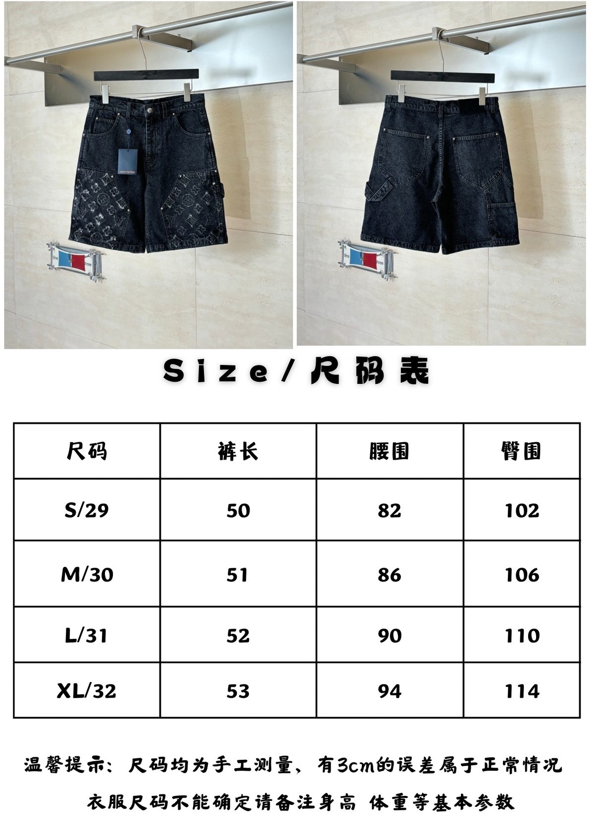 Louis Vuitton Monogram Denim Cargo Shorts