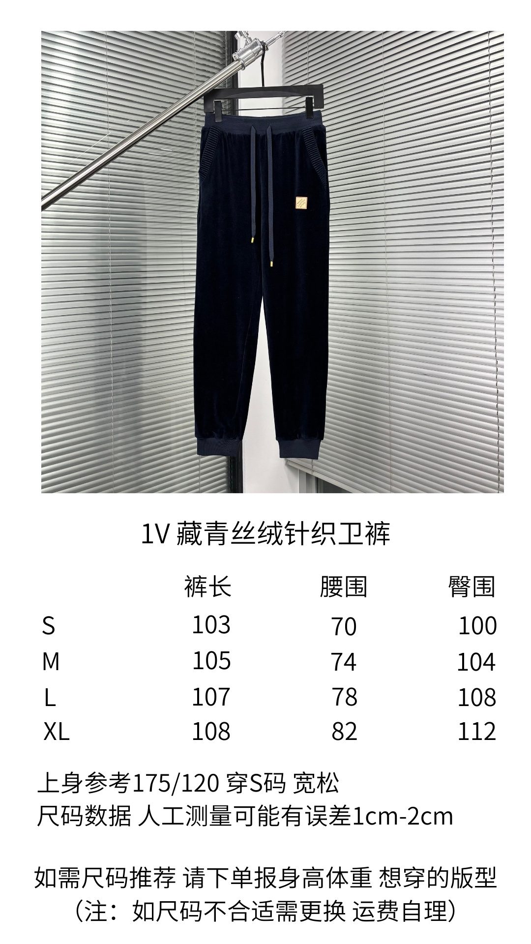 Women's Apparel