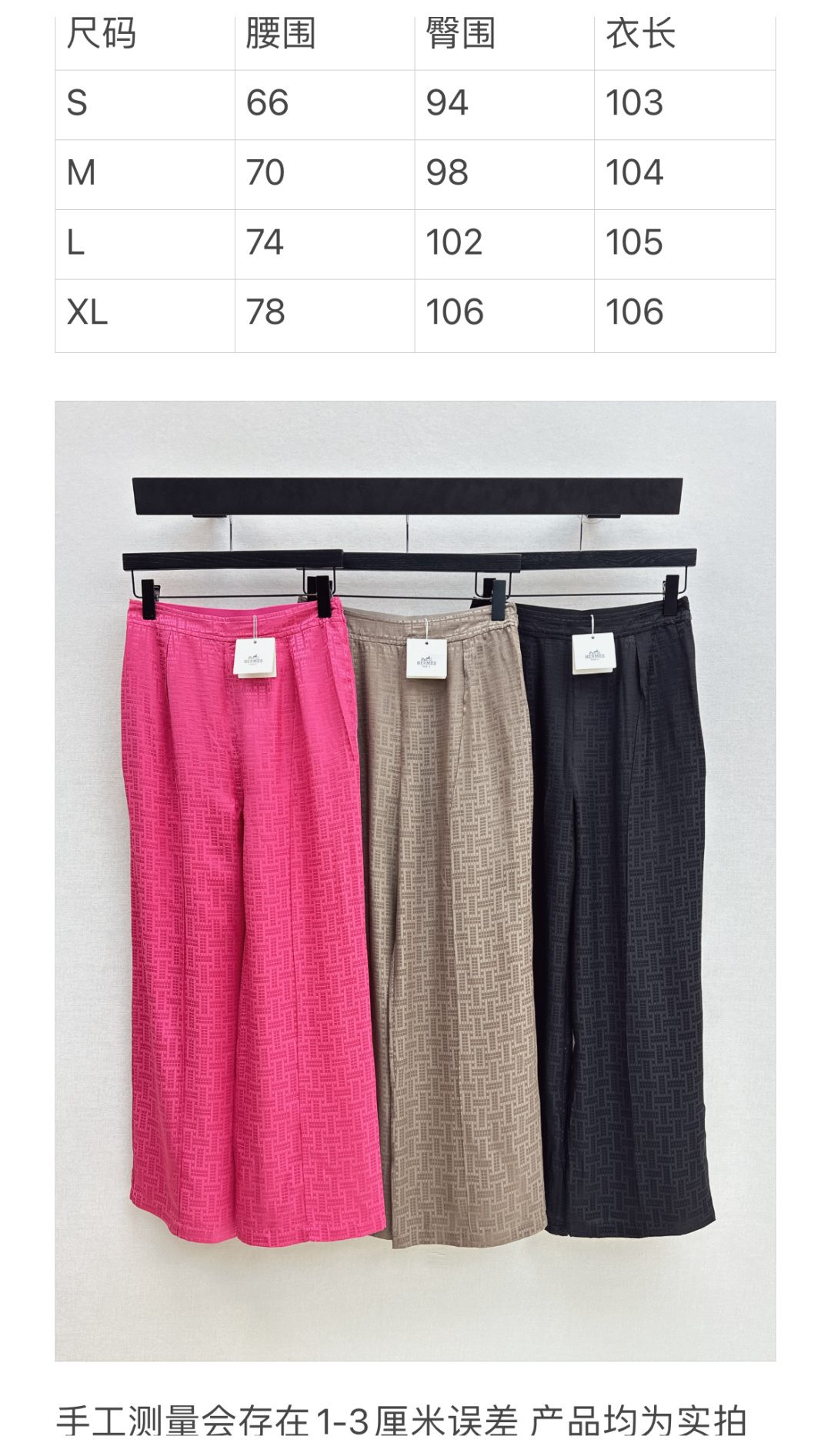 Women's Apparel