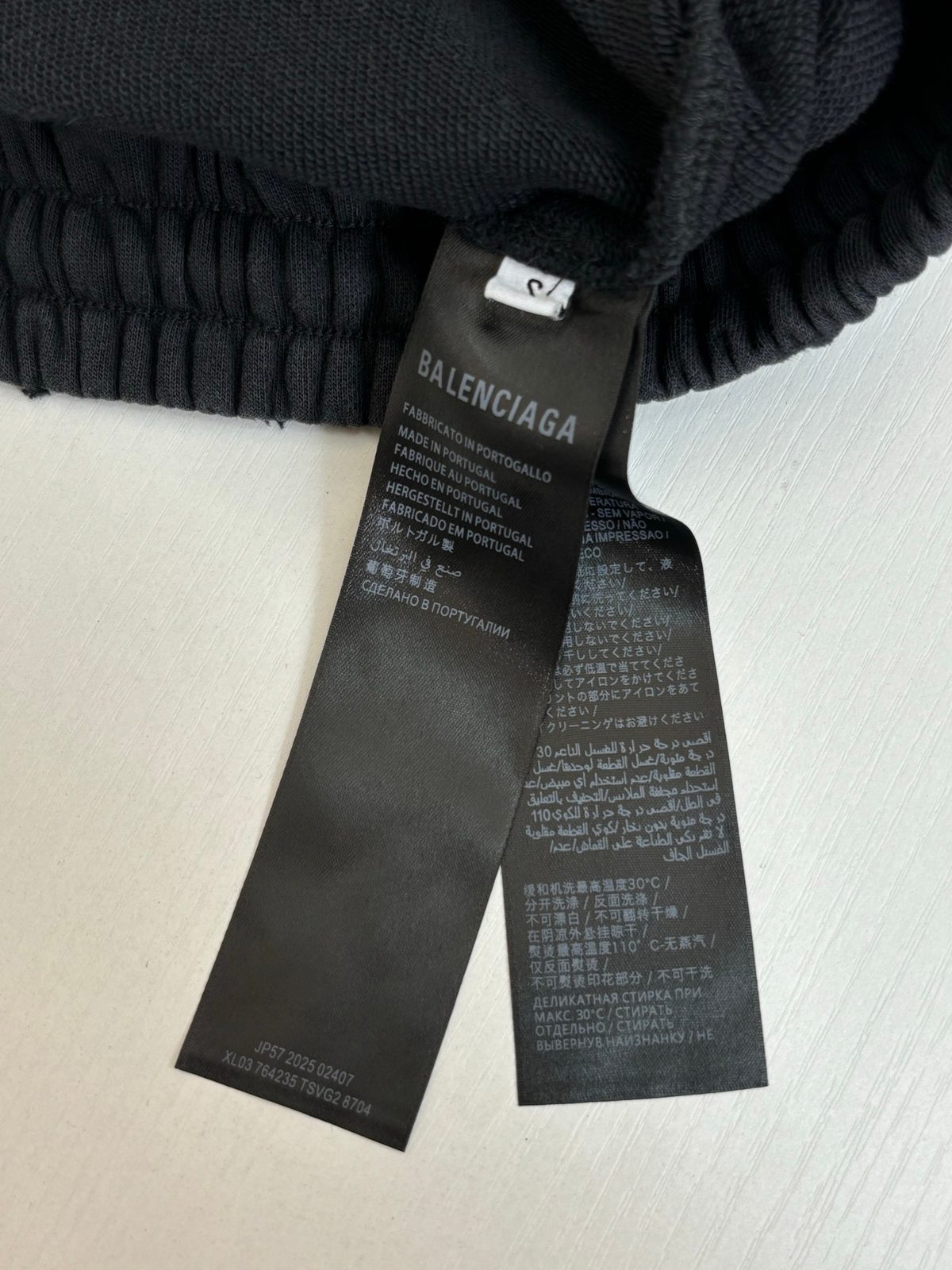 Balenciaga Black Logo Sweatpants