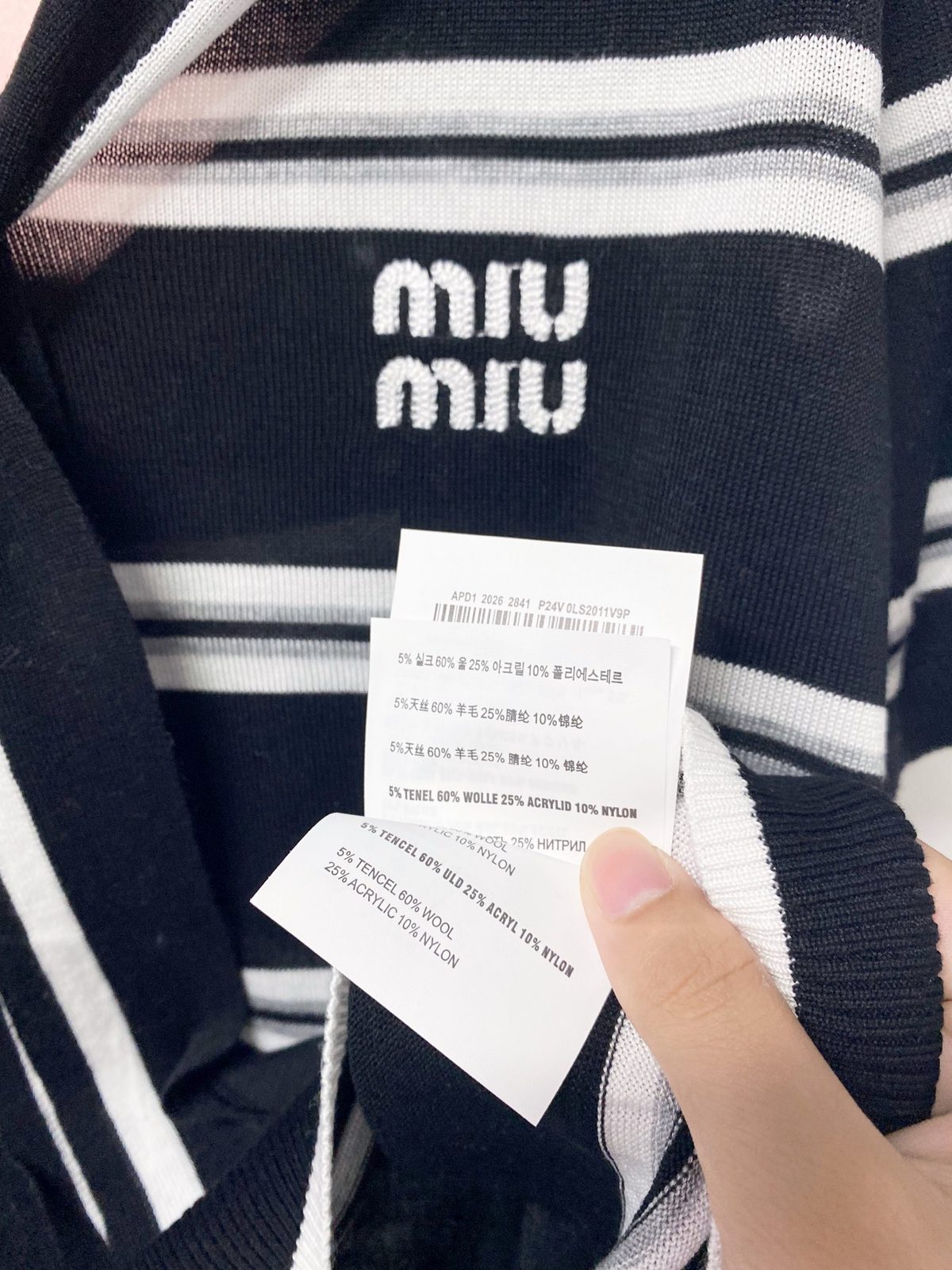 Miu Miu Striped Sailor Knit T-Shirt