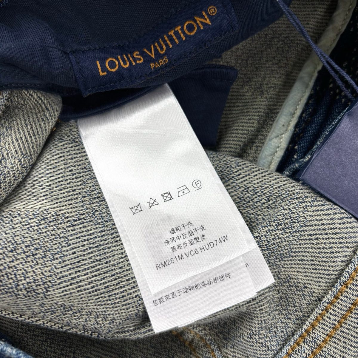 Louis Vuitton Damier Checkboard Denim Jeans