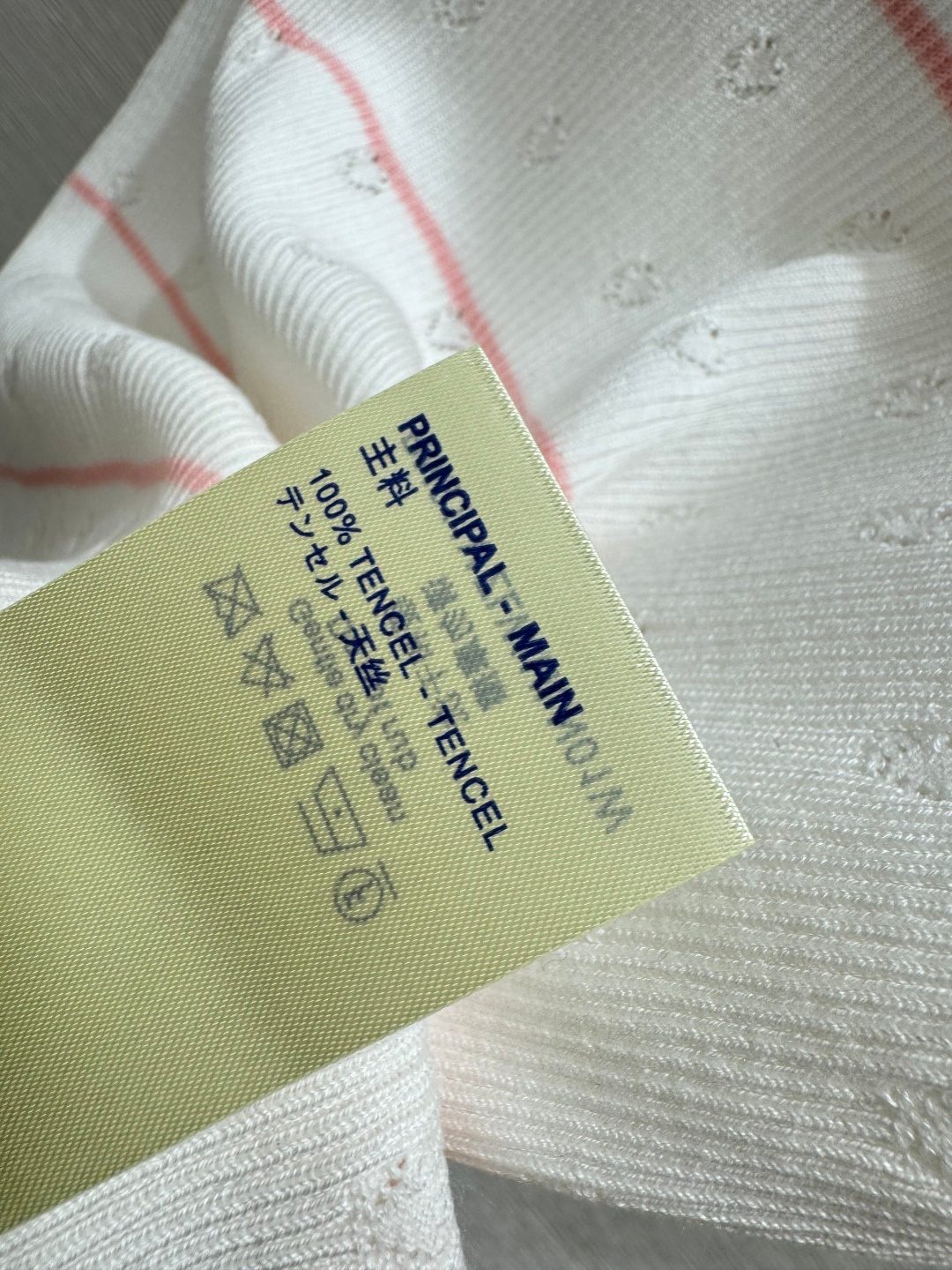 Louis Vuitton Striped Tencel Crewneck T-Shirt