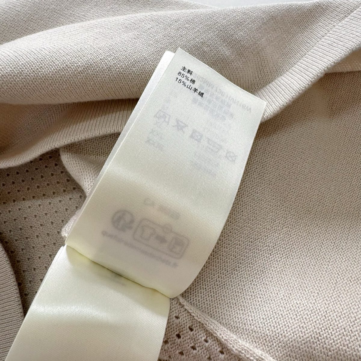 Luxury Italian Made Knit Sweater Size M