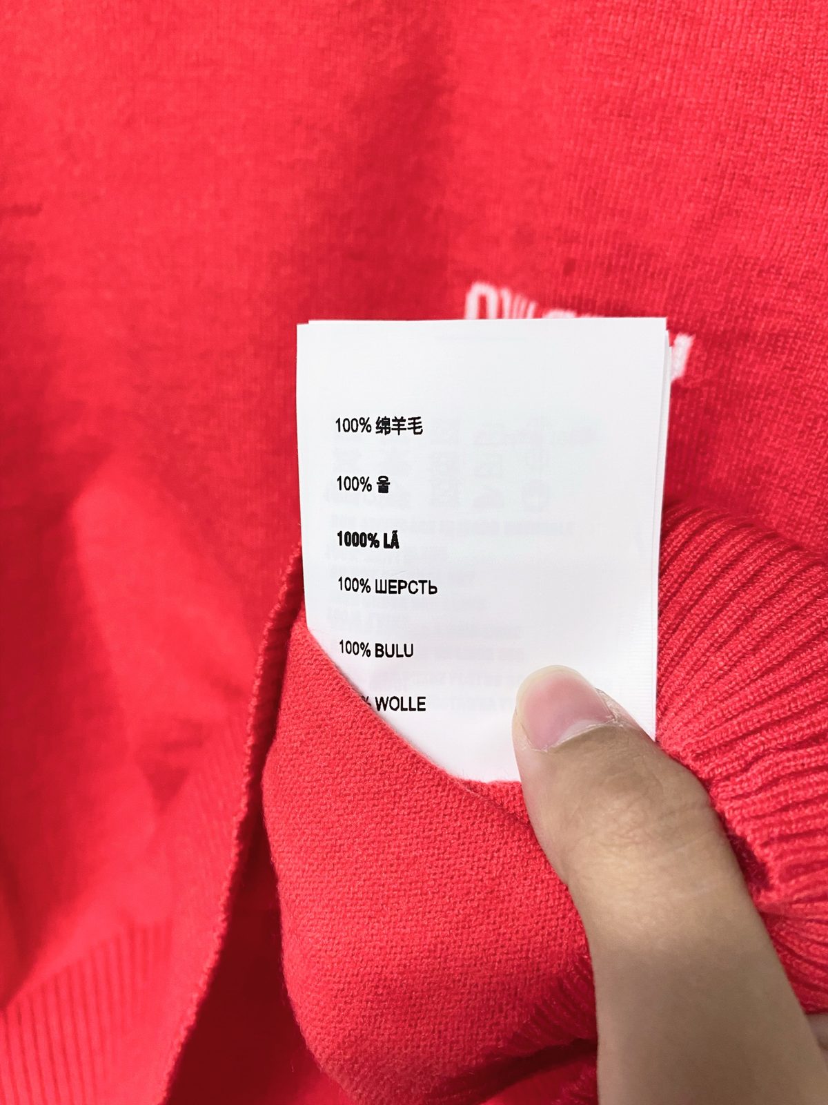 Miu Miu Short Sleeve V-Neck Wool Sweater