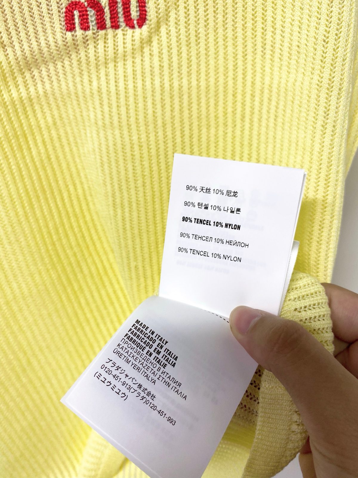 Miu Miu Ribbed Tank Top Sleeveless